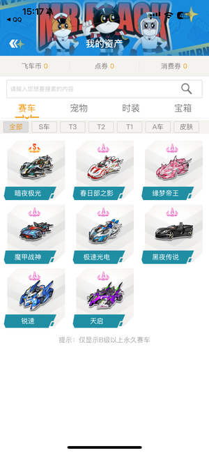 本场比赛中 本场比赛中