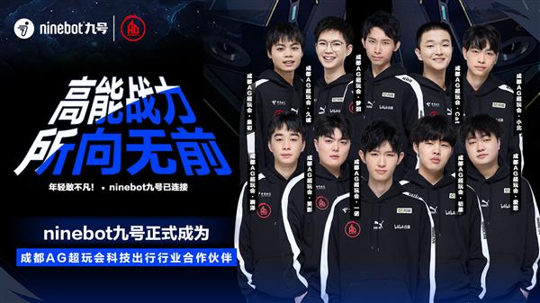 以更强的战 以更强的战