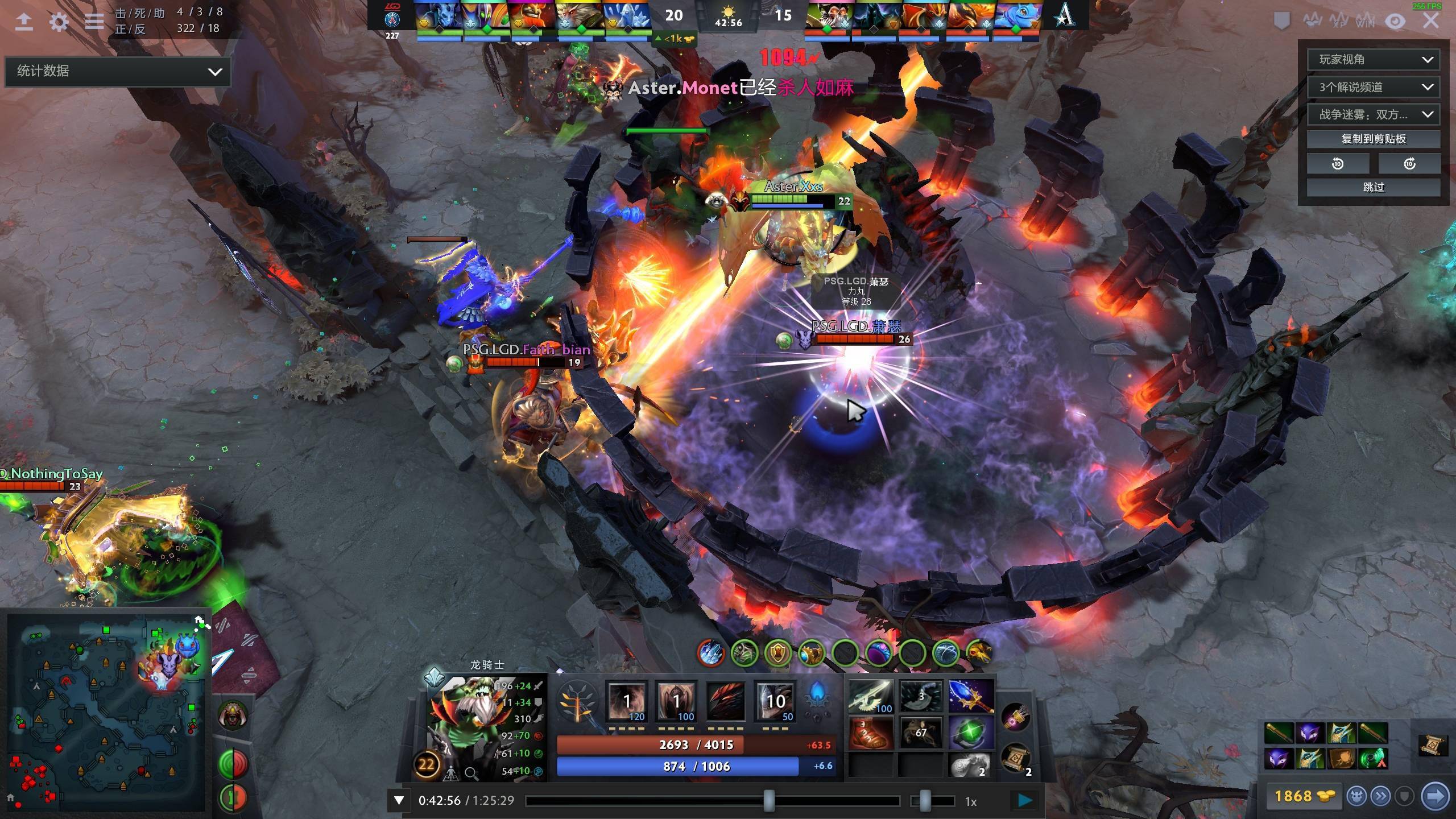 的团队配合 的团队配合