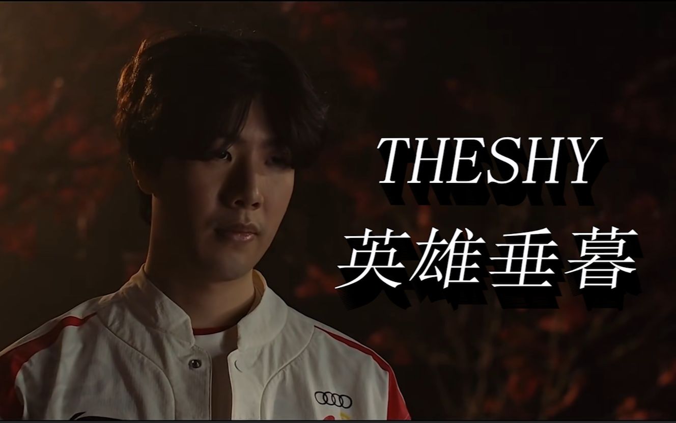 入的球队同 入的球队同