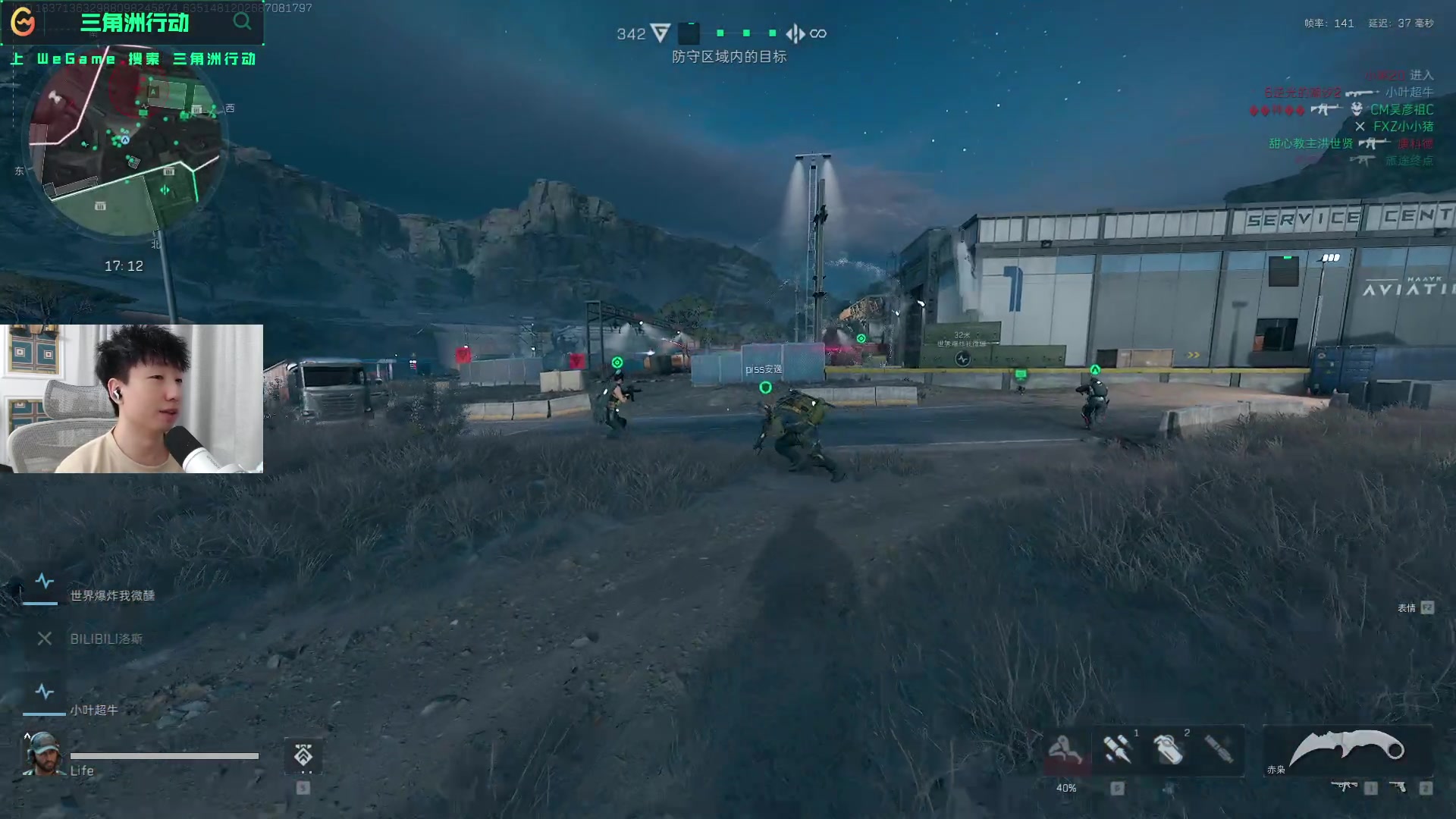 进攻推进 进攻推进