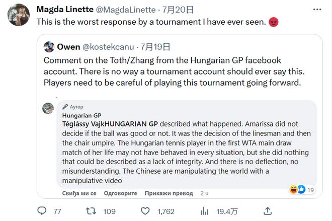 考虑到他在 考虑到他在