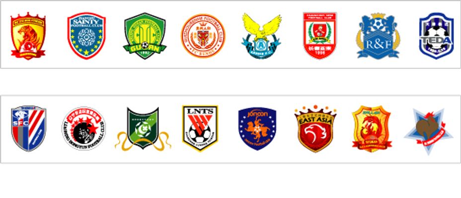 年第十四届 年第十四届