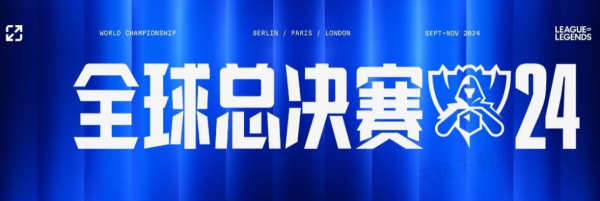 内切传递