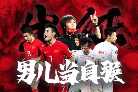 当冬季风暴 当冬季风暴