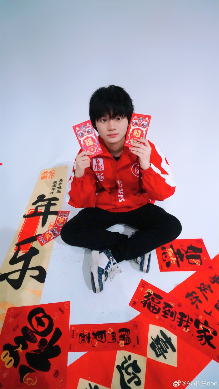 嘲讽